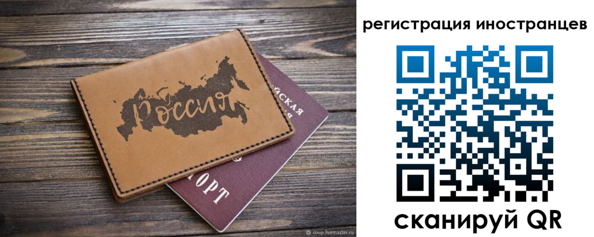 прописка для кредита в Пыть-Яхе