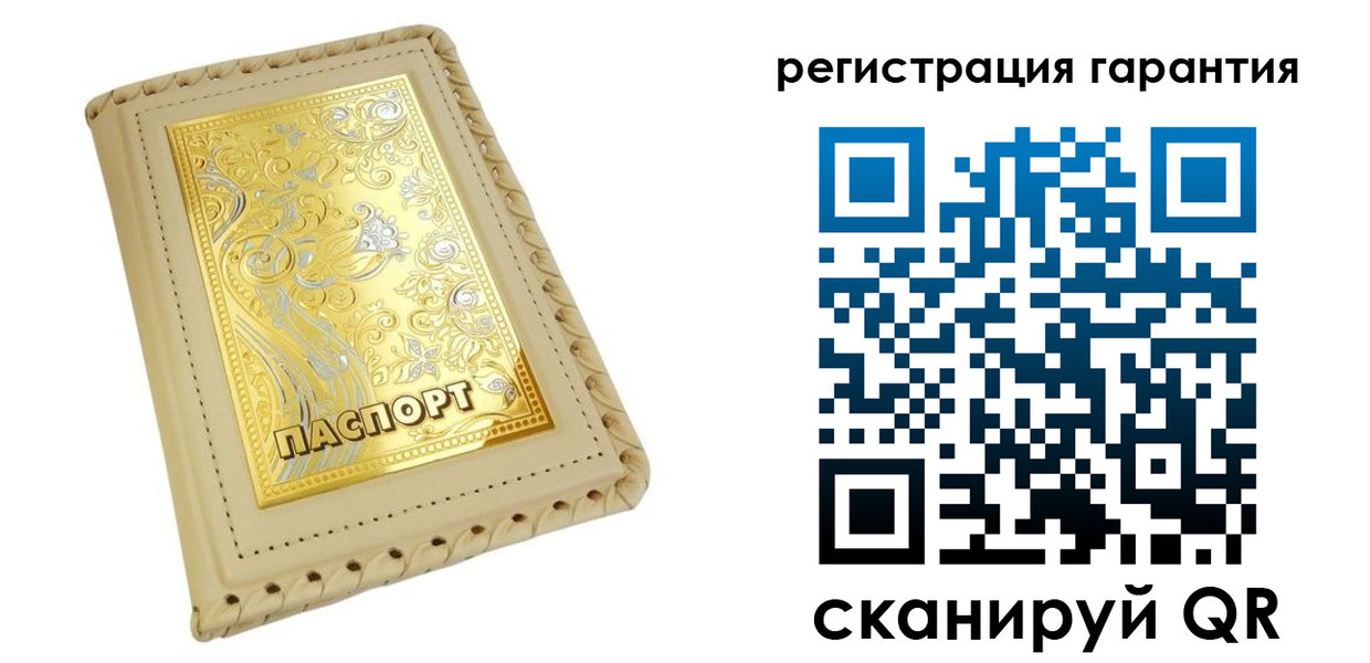 прописка паспорт в Пыть-Яхе