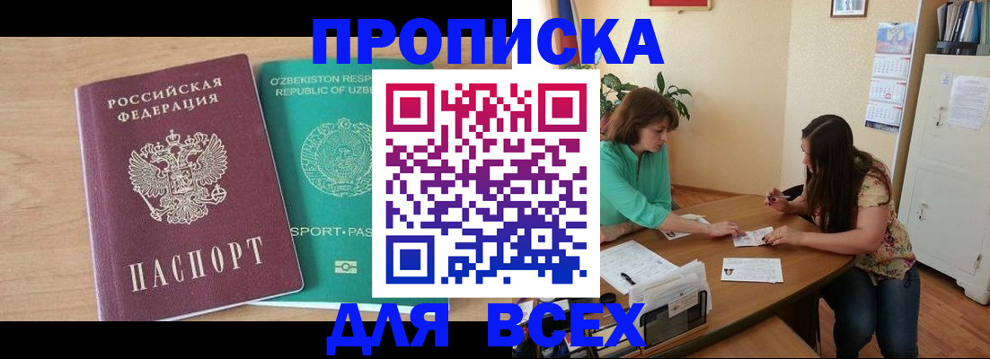 регистрация для школы в Пыть-Яхе